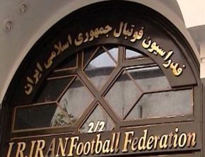 دلیل سکوت مدیران فدراسیون در مورد پرونده فساد بزرگ