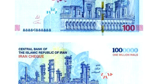 «حذف ۴ صفر پول ملی» در ایران و تجربه ۴۸ کشور