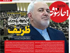 شماره چهل و پنج – ۸ آذر ۱۴۰۳