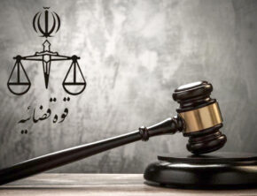 قوه قضاییه ادعای دولت درباره خاموشی‌ها را تکذیب کرد