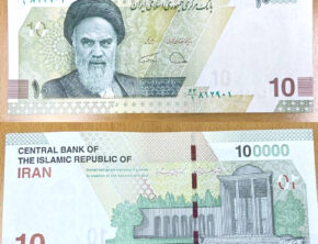 پیش‌ شرط حذف صفر   از   پول ملی