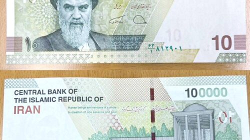 پیش‌ شرط حذف صفر   از   پول ملی