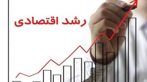 رشد ۸ درصدی اقتصاد نیازمند ۷۹۸۴ هزار میلیارد تومان است