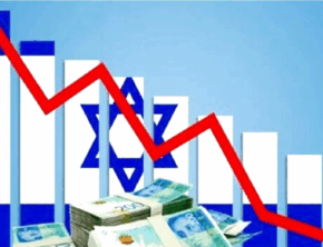 ارزش پول اسرائیل با موشک‌های یمن فروریخت