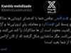 داماد روحانی به عراقچی درس سیاست‌خارجی می‌دهد!