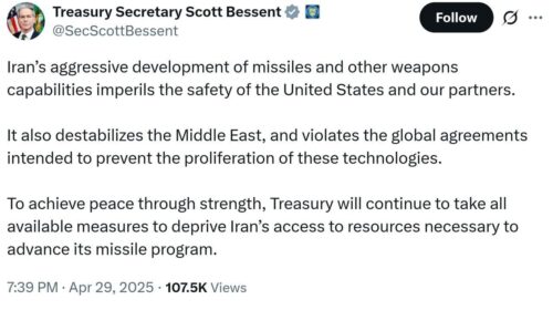 مواضع ضد ایرانی مقامات آمریکا ادامه دارد!