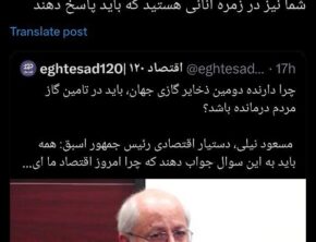 طعنه سنگین رئیس اتاق بازرگانی چین به دستیار اقتصادی روحانی