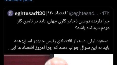 طعنه سنگین رئیس اتاق بازرگانی چین به دستیار اقتصادی روحانی