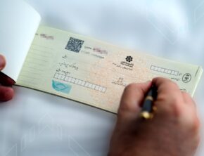 نرخ جدید کارمزد خدمات چک