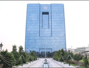 کنترل تورم و حفظ ثبات اقتصادی در اولویت سیاست‌های بانک مرکزی