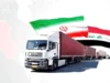 جزییات افزایش تعرفه واردات کالاهای ایرانی در عراق