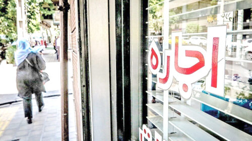 مستاجران بلاتکلیف‌اند