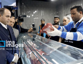 اداره اقتصاد در میدان