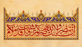 موج ۲۲ وعده صادق ۳ درسی تاریخی برای دشمن صهیونی