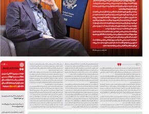 شماره ۲۰۰- چهارشنبه ۲۱ خرداد