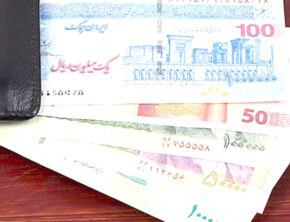 بررسی تجارب جهانی و تبعات حذف صفر از پول ملی