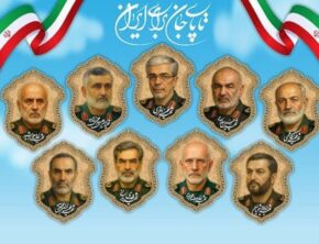 پیکر ۷ شهید اقتدار  ملی ایران در  پایتخت آرام گرفت