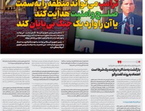 شماره 220- سه شنبه 17 تیر