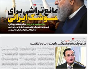 شماره 224- یکشنبه 22 تیر