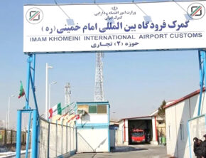 بازگشت اقتصاد به شرایط عادی