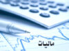 اقتصاد ایران زیر سایه مالیات بر سوداگری