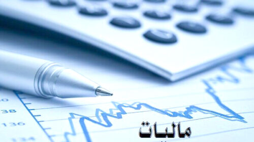 اقتصاد ایران زیر سایه مالیات بر سوداگری