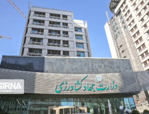 نامه ۹ اندیشکده به پزشکیان در مورد موضوع تغییر ساختار وزارت جهاد