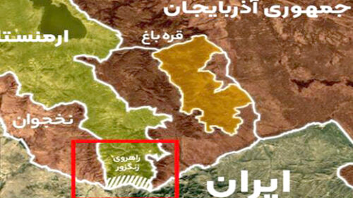 تبعات اقتصادی و امنیتی ایجاد کریدور زنگزور