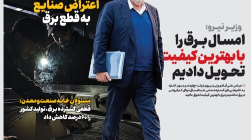 امسال برق را با بهترین کیفیت تحویل دادیم