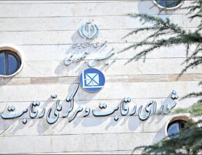 موج جدید گرانی؛ قیمت خودرو آزاد شد