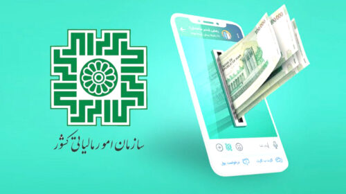 هشدار به فراریان مالیات؛ از کارت به کارت فاصله بگیرید