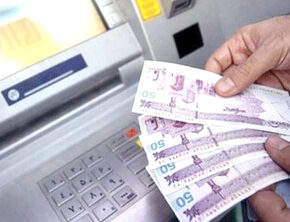 بازگشت یارانه نقدی برخی خانوارهای مشمول با وجود عدم اعتراض