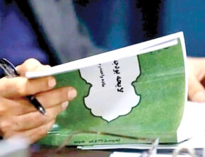 بودجه باید سند حکمرانی شود