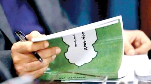 بودجه باید سند حکمرانی شود