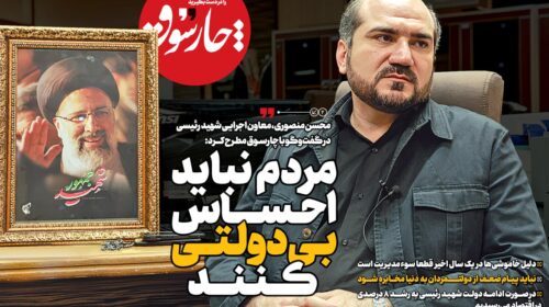 مردم نباید احساس بی‌دولتی کنند