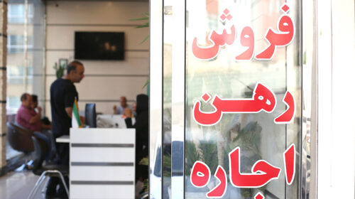 ابطال ۸۰۰ پروانه کسب مشاوران املاک در ۶ ماه نخست امسال