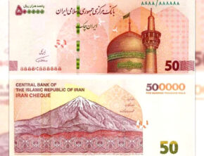 حذف صفر از پول ملی؛ راهی به سوی اصلاح اقتصادی یا اقدامی نمایشی؟