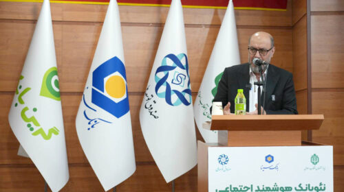 تفاهم‌نامه همکاری میان پارک علم و فناوری دانشگاه تهران و نئوبانک هوشمند اجتماعی گرین‌بانک