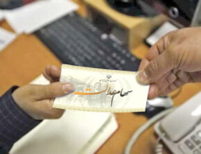 انتقال سهام عدالت متوفیان به وراث سال ۹۹ همچنان بلاتکلیف