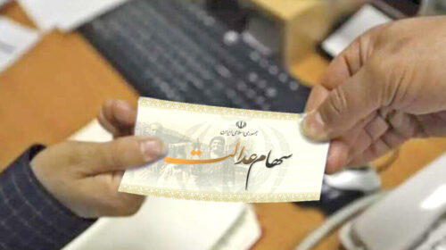 انتقال سهام عدالت متوفیان به وراث سال ۹۹ همچنان بلاتکلیف