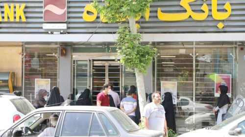 مستنداتی از پرونده بانک آینده یک ماه قبل از گزیر