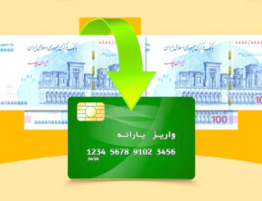 یارانه نقدی می‌ماند یا کالابرگ می‌آید؟