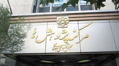 عدم تطبیق بودجه ۱۴۰۴ با اهداف و احکام برنامه هفتم