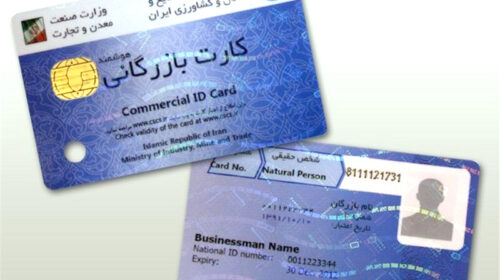 تلاش بی‌نتیجه برای برخورد با کارت‌های بازرگانی اجاره‌ای