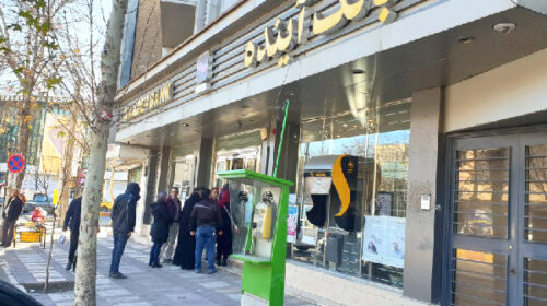 آیا گزیر بانک آینده جلوی تکرار بحران مؤسسات مالی را می‌گیرد؟