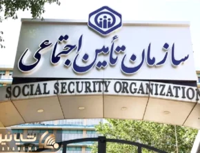 دست تأمین اجتماعی در جیب کارگران ساختمانی