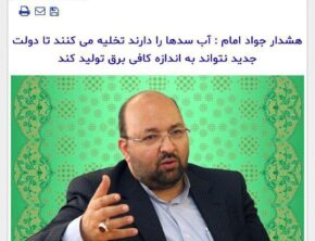 افشای یک دروغ علیه دولت سیزدهم پس از یک سال