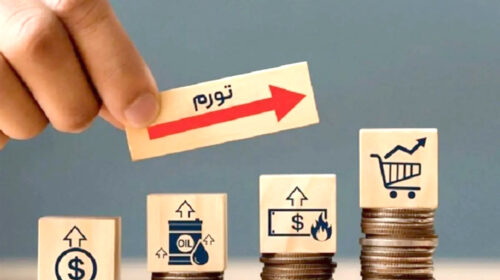 فشار هزینه و نرخ ارز عوامل اصلی افزایش قیمت‌ها