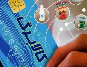 شیوه جدید کالابرگ از آذرماه اجرایی می‌شود