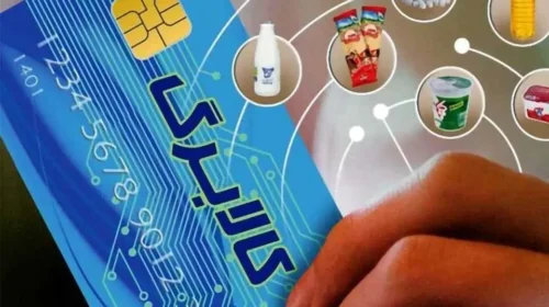 شیوه جدید کالابرگ از آذرماه اجرایی می‌شود